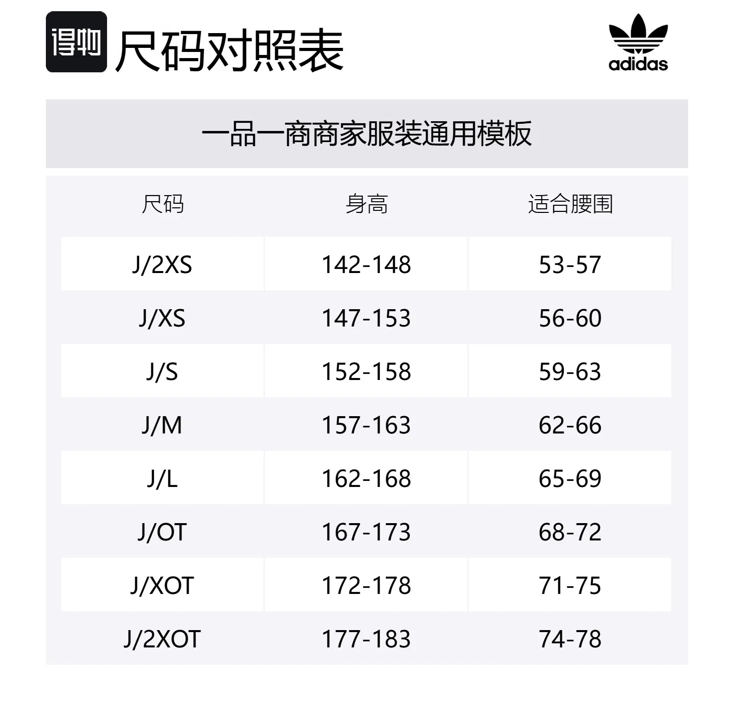 Спортивные штаны Adidas Originals Magenta — фото 2