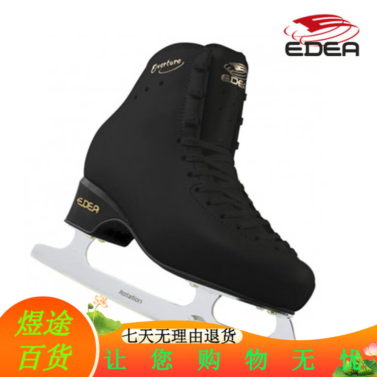 

EDEA Коньки для фигурного катания Three-Star Overture, черные, размер 31205 [длина стельки 19.5 см]