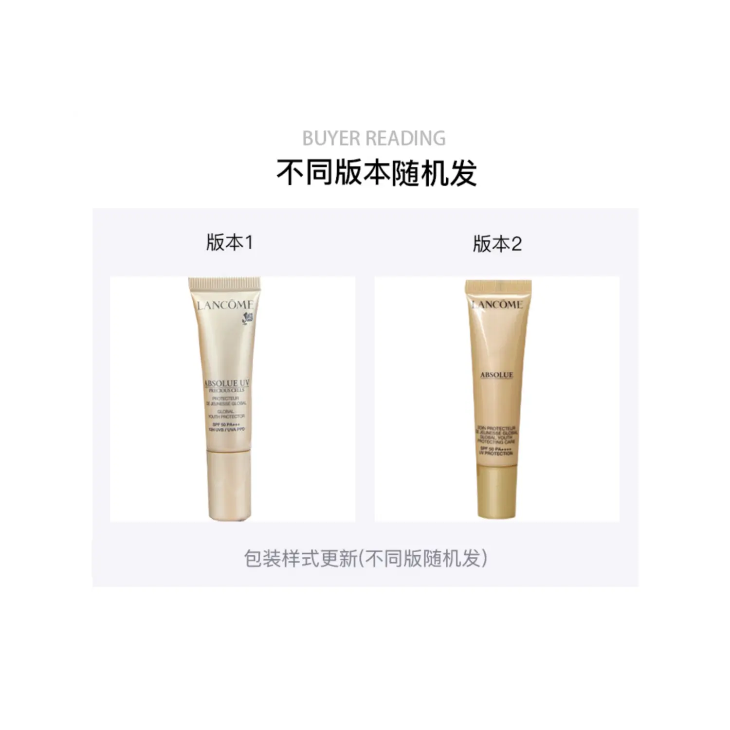 Lankou Absolue Precious Essence образец солнцезащитного крема уплотняющий увлажняющий восстанавливающий солнцезащитный 10 мл LANCOME — фото 2