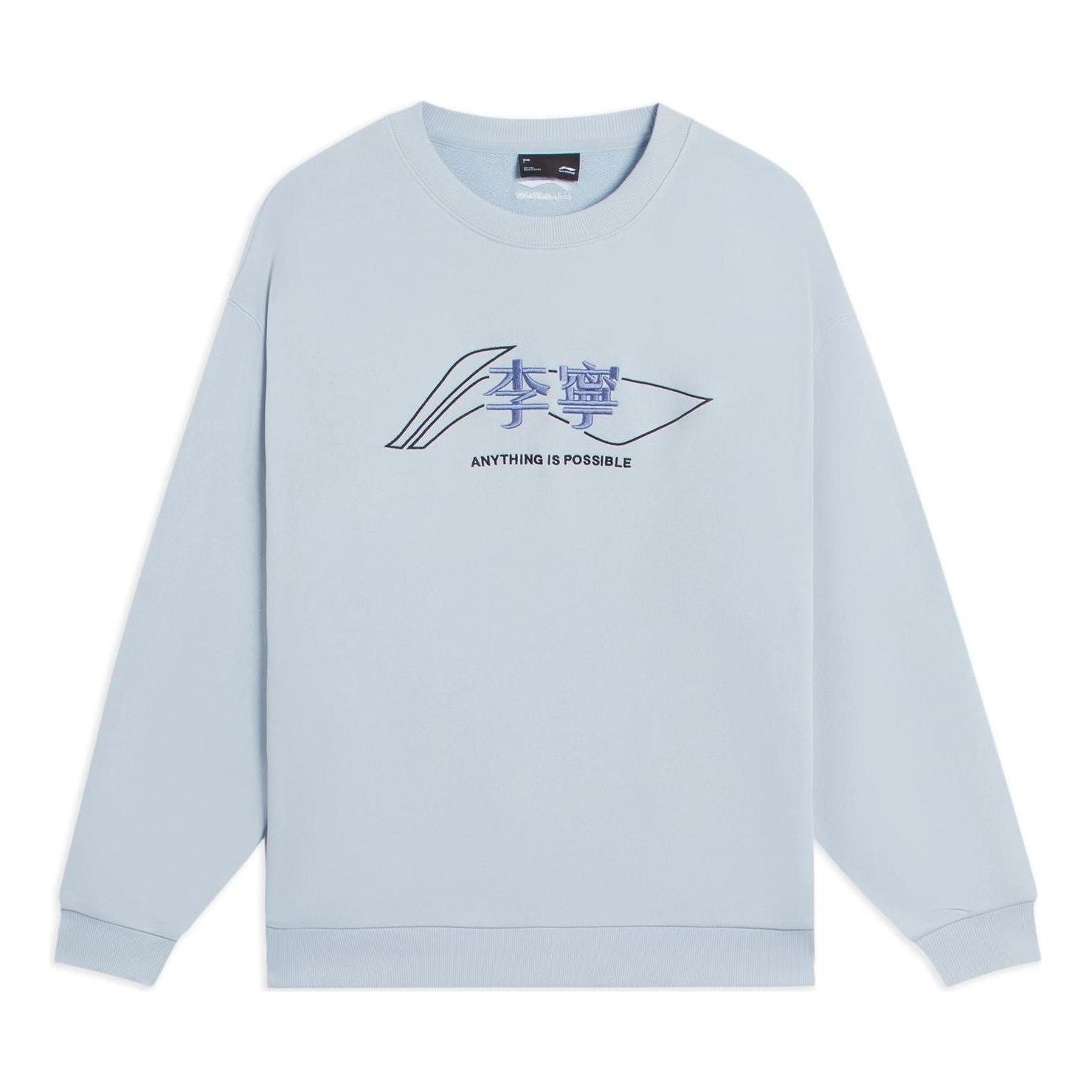 

Спортивная толстовка Li-Ning Anything Is Possible Graphic Sweatshirt 'Light Blue' AWDSF97-5, синий