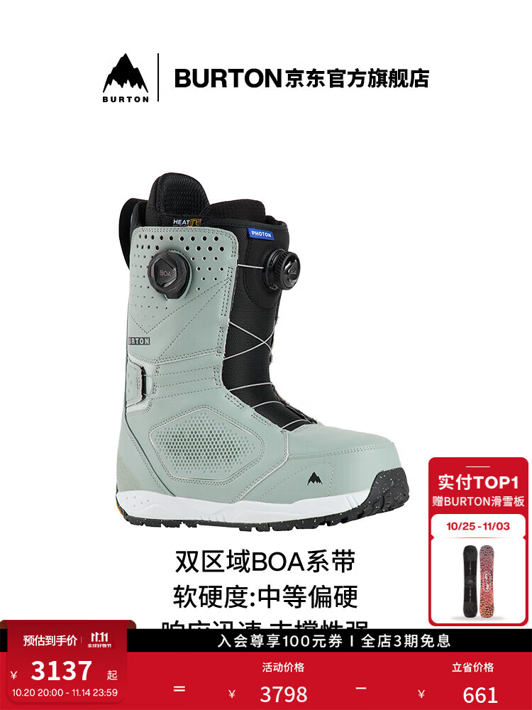 

Burton Официальные мужские лыжные ботинки Photon BOA, широкий вариант с амортизацией, размер 41.5