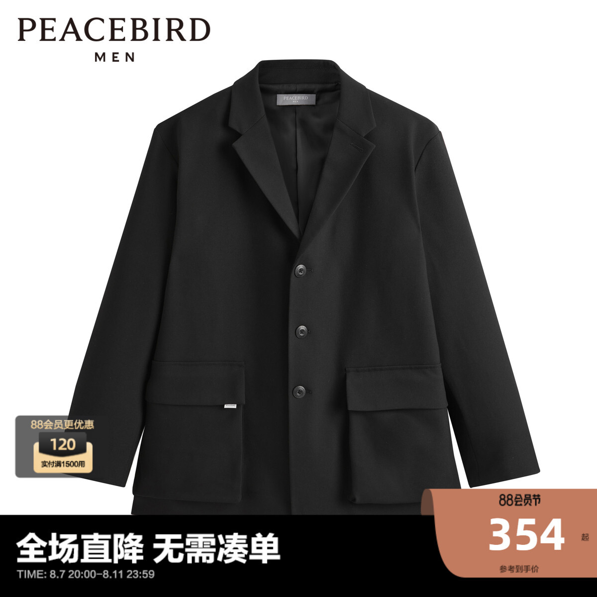 

Мужской модный костюм Peacebird повседневный, черный
