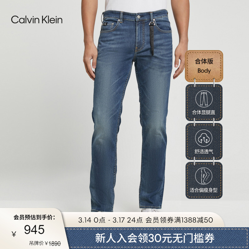 

Джинсы мужские Calvin Klein Jeans, темно-синий