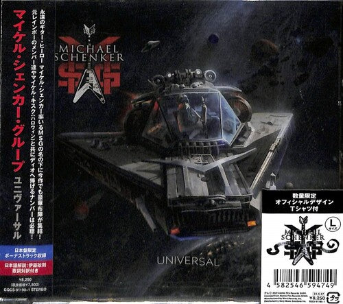 

CD диск Schenker, Michael Group: Universal - Japanese Edition