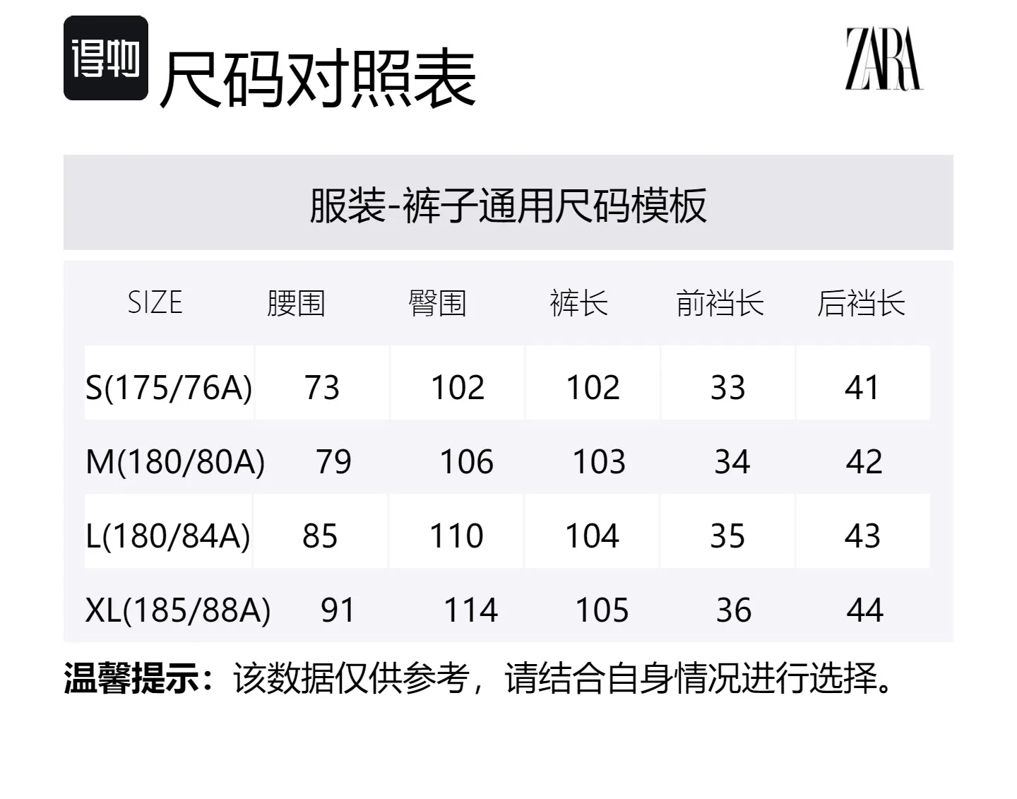 Повседневные брюки мужские умеренно прямого кроя ZARA, черный — фото 2