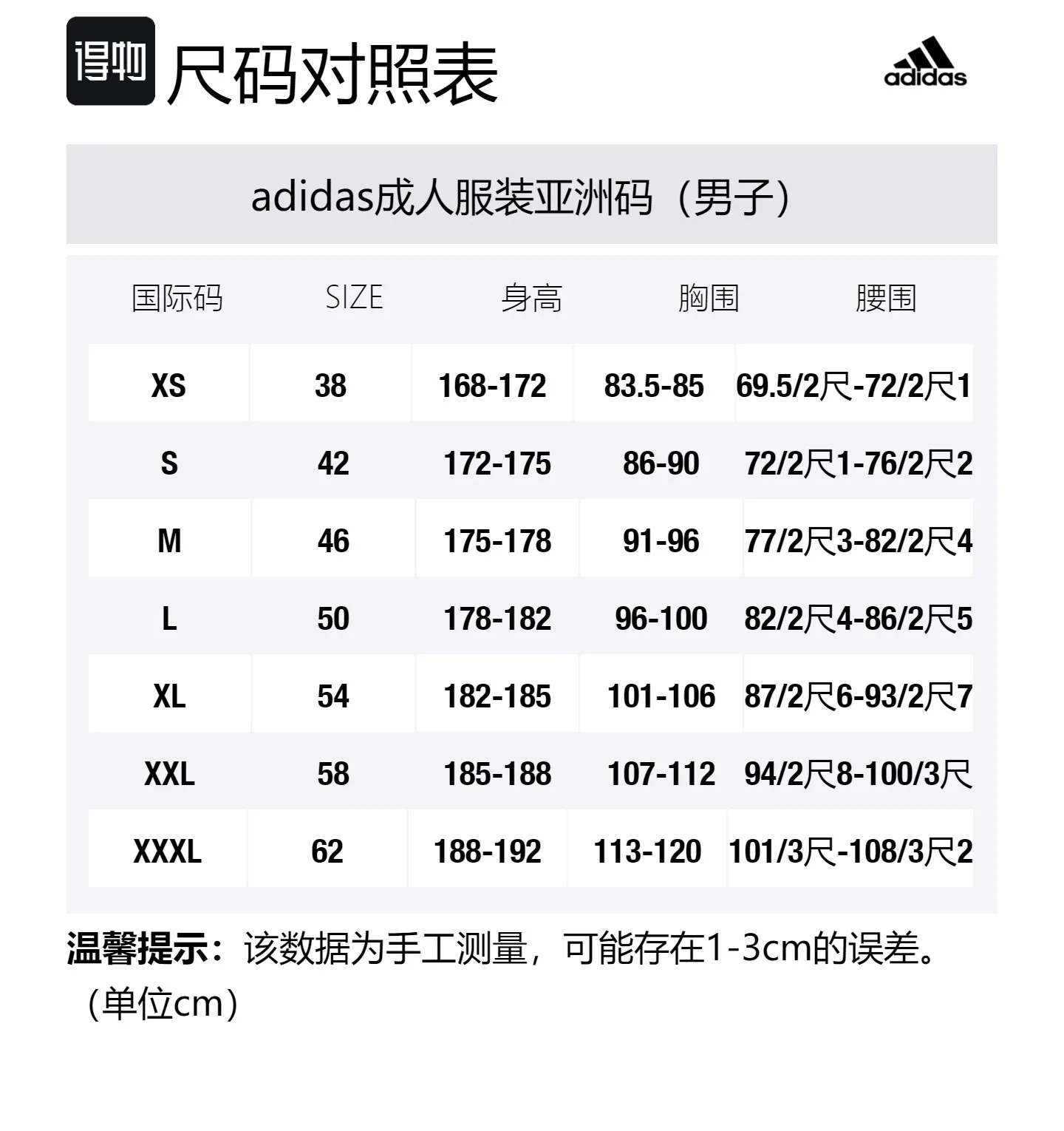 Adidas Куртка MYSHELTER мужская черная — фото 2