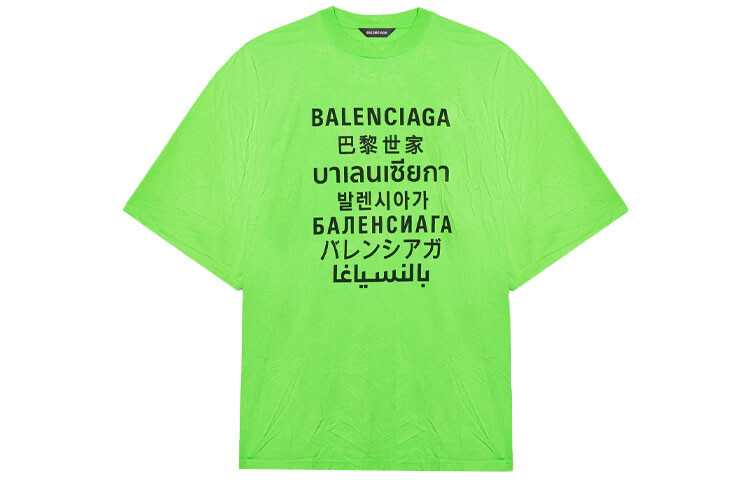 

Футболка большого размера из полиэстера Balenciaga, зеленый