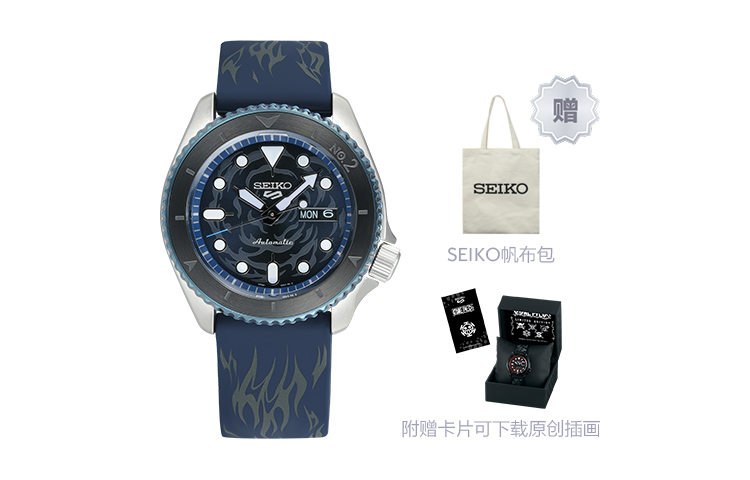 

Спортивный комбинезон ограниченной серии Sabo SRPH71 SEIKO