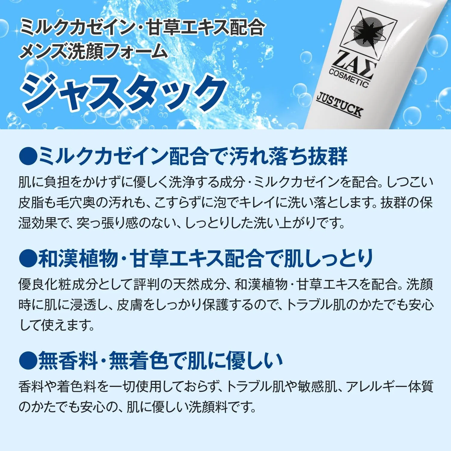 Набор для ухода за бородой Sasu Beard Remedy Set, 3 предмета, 120 мл + 100 г + 40 г Zas Cosmetics — фото 4