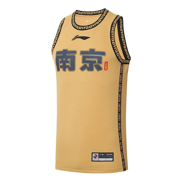 

Спортивная футболка cba nanjing monkey king basketball jersey 'tan' Li-Ning, бежевый