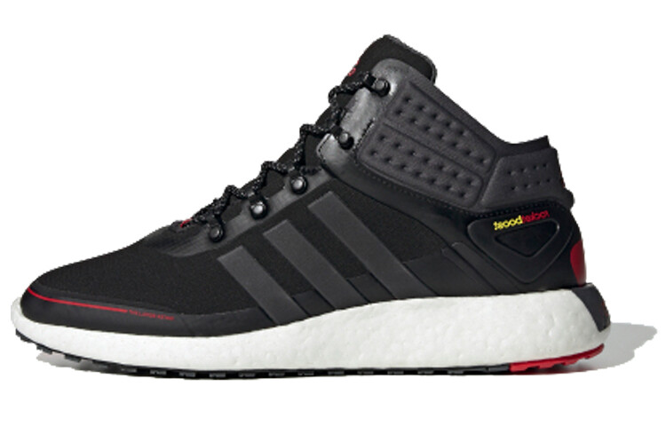 

Мужские беговые кроссовки Adidas Rocket Boost