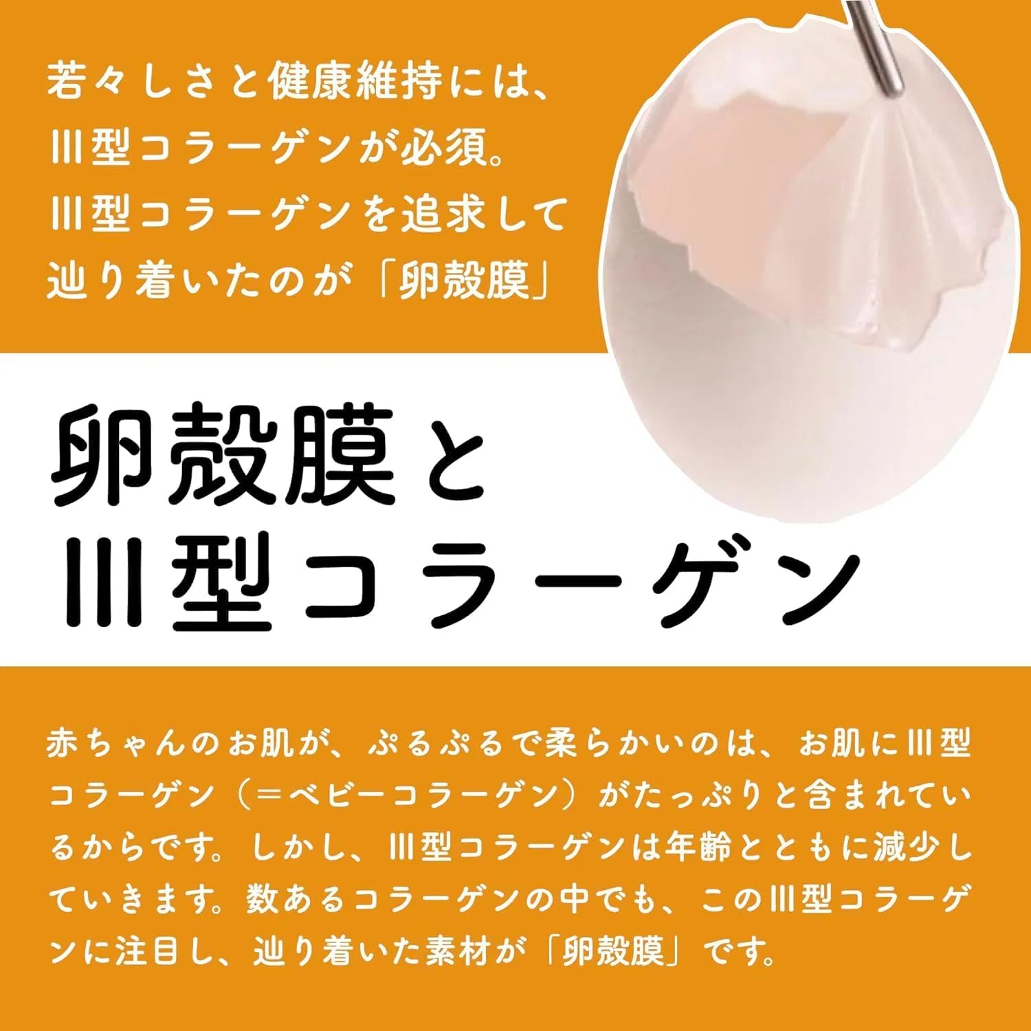 Гель для умывания Ange Eil — Anne Jewel Egg All-in-One, 200 г — фото 3