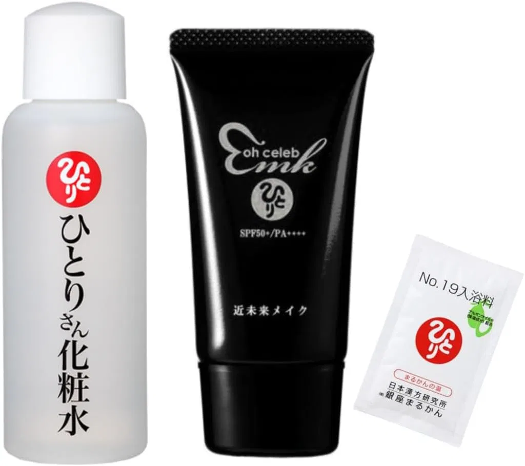 Набор для ухода за кожей бежевый крем с SPF 50+, лосьон и банная соль, 100 мл