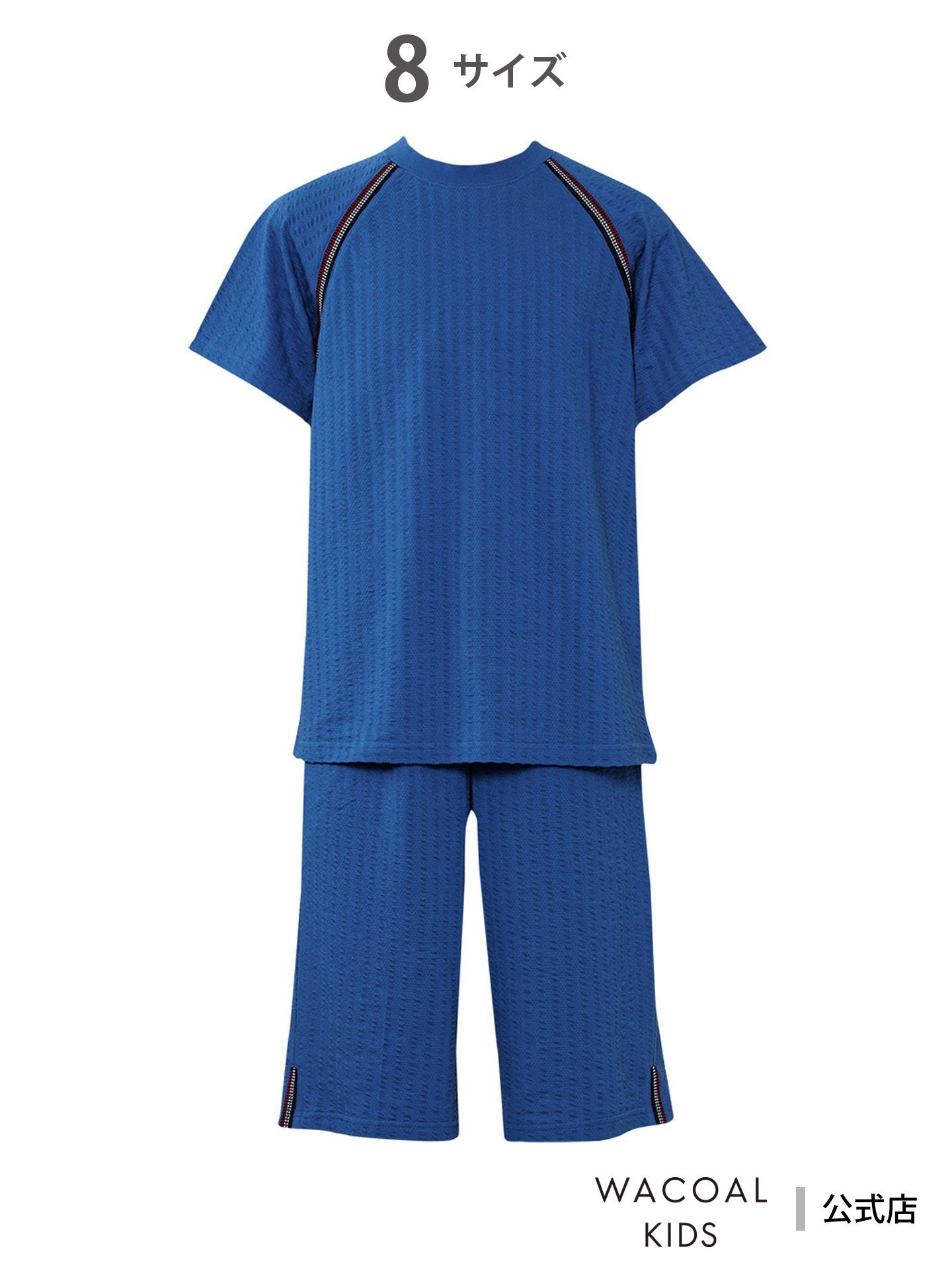 Детская пижама Wacoal Junior для мальчиков, рукав 3/4, короткий рукав, длина 5/8, шорты. Wacoal Kids, BU