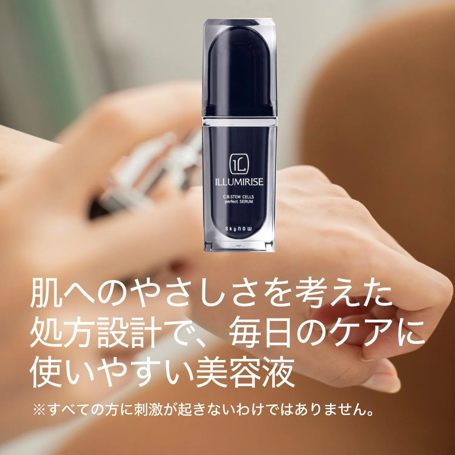 Сыворотка Illumirise — C.B. Stem Cells Perfect Serum, 30 мл — фото 4