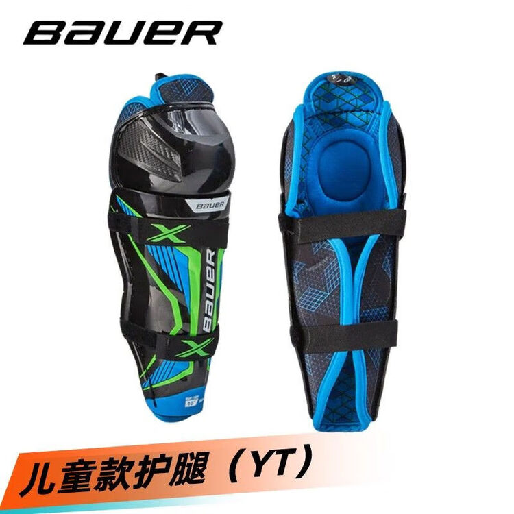 

He Jiagong Детская хоккейная защита S21, униформа для тренировок на льду и роликах, наголенники [20 см]