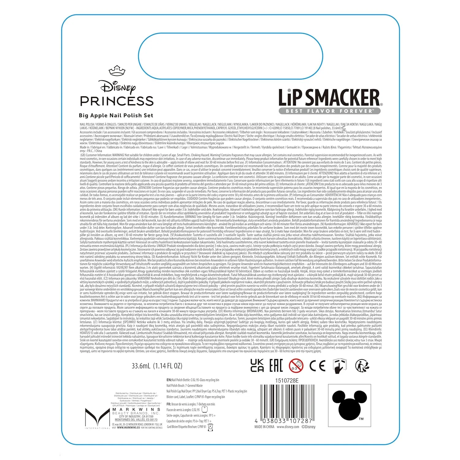Детский набор лаков для ногтей «Белоснежка» с сушилкой от Lip Smacker Lip Smacker — фото 2