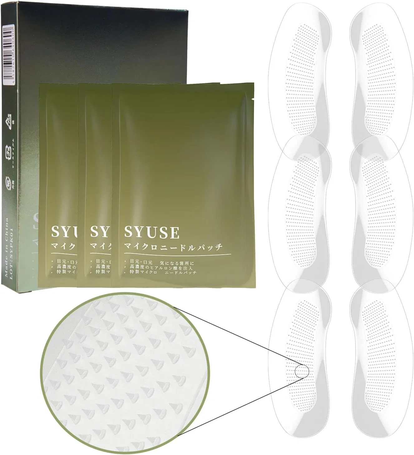 Микроигольчатый патч для глаз и губ SYUSE, 6 шт