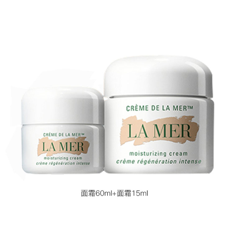 Наборы для ухода за кожей (унисекс) La Mer, three-piece set: 30ml cream+3.5ml night cream+3.5ml cream — фото 4