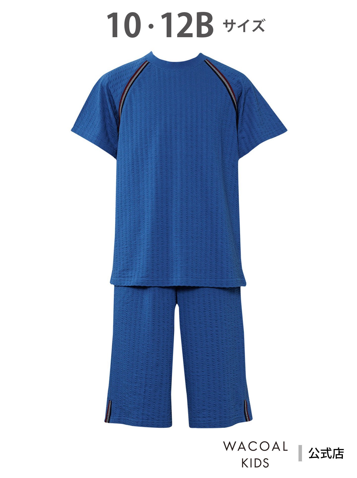 Детская пижама Wacoal Junior для мальчиков, рукав 3/4, короткий рукав, длина 5/8, шорты. Wacoal Kids, BU