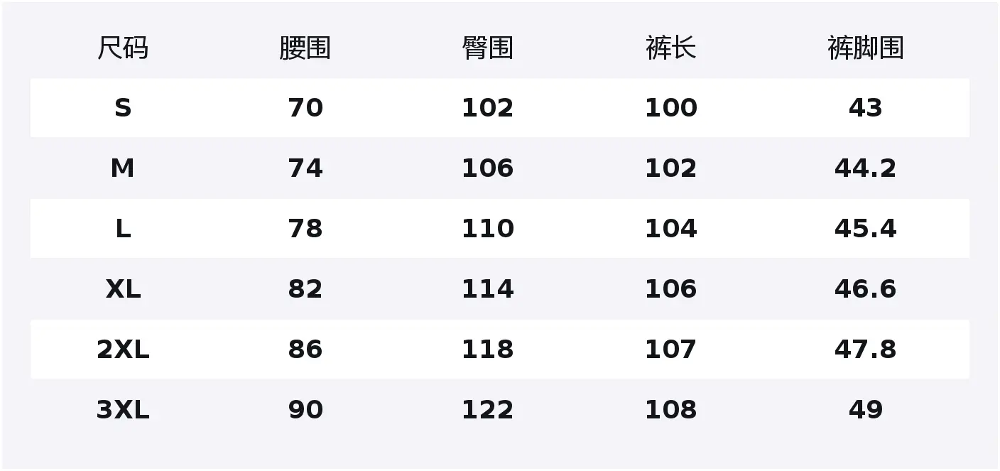 

Джинсы Unisex утепленные с флисовой подкладкой расклешенные Jeep, белый[regular-height increasing and slimming]