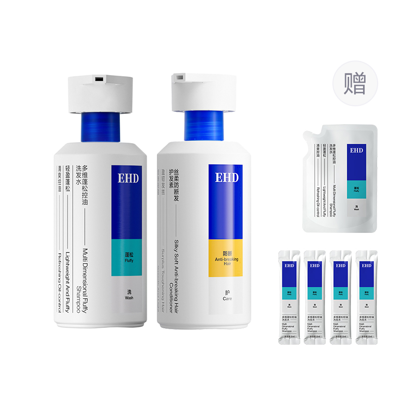 

Шампунь для контроля жирности пушистые шампуни лечение перхоти снятие зуда шампунь глубокое питание ароматный EHD