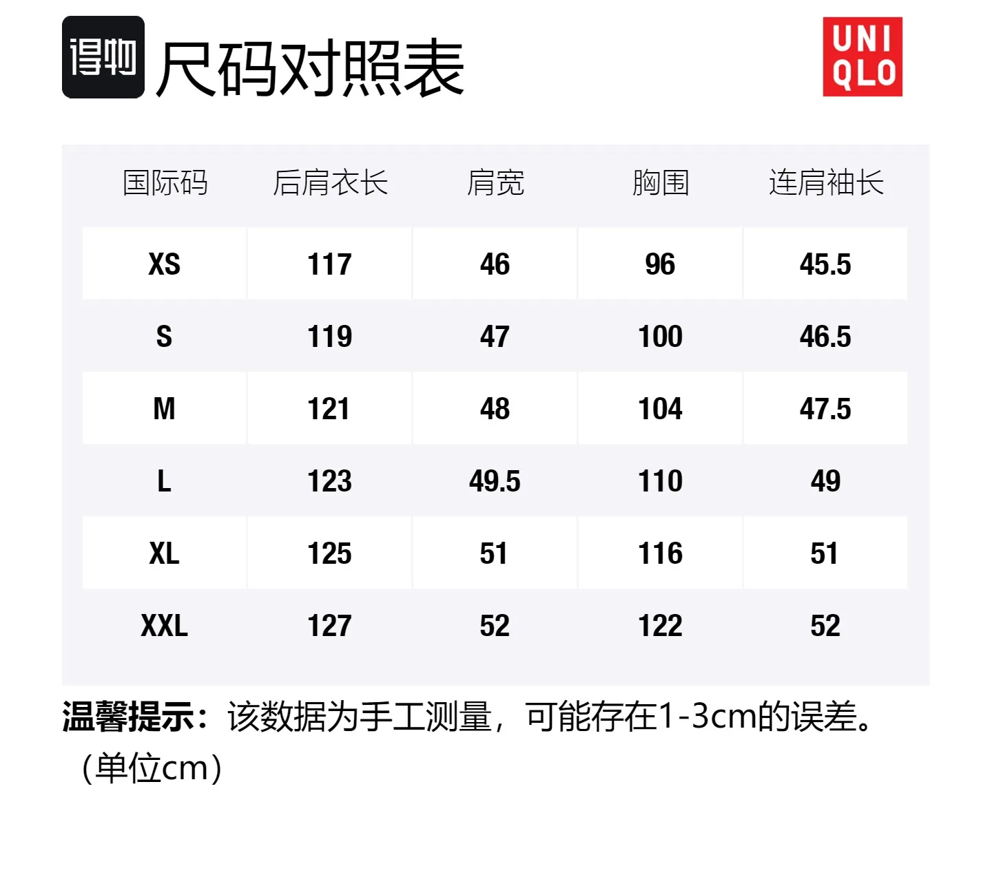 UNIQLO Платье-юбка A-line Ines De La Fressange темно-синего цвета — фото 2