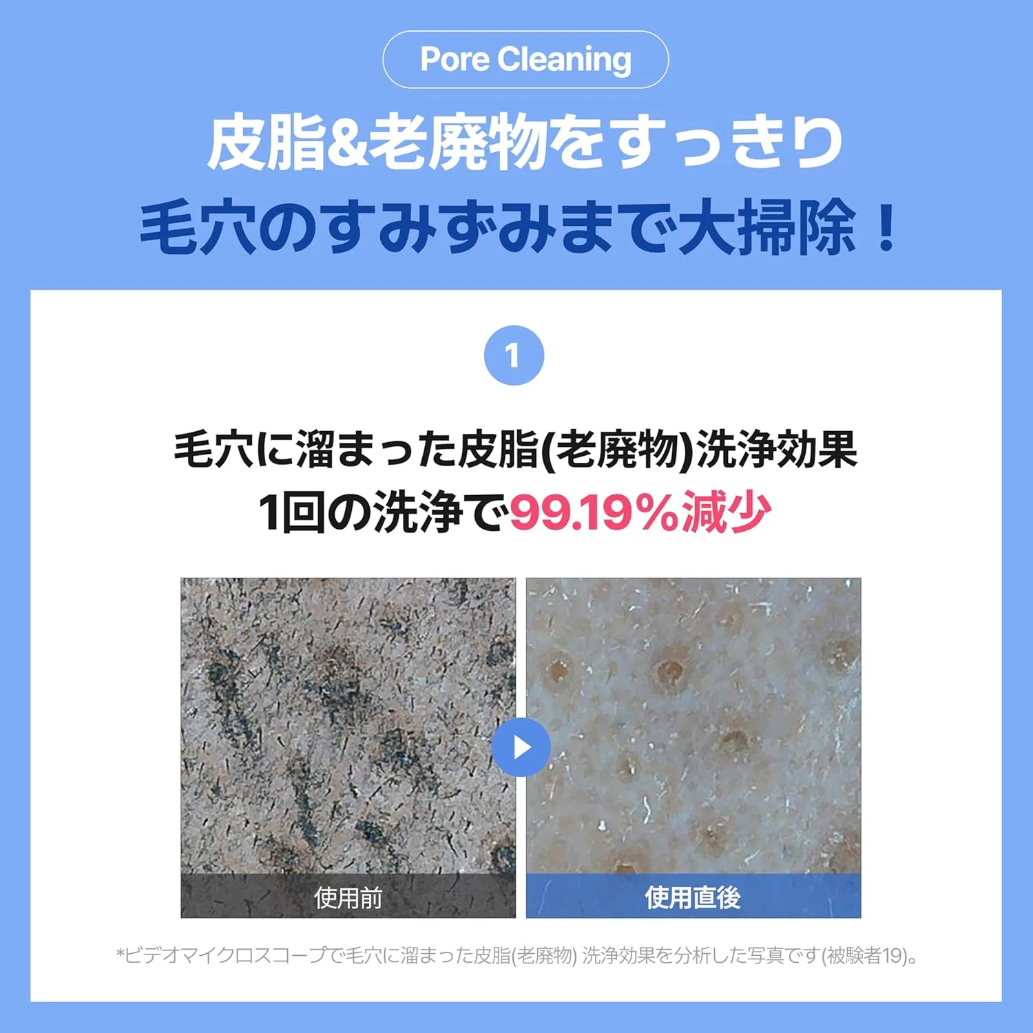Пенка для умывания Makep:Rem — Гель- Amino Refreshing Cleansing Foam , , синий, 150 мл — фото 4