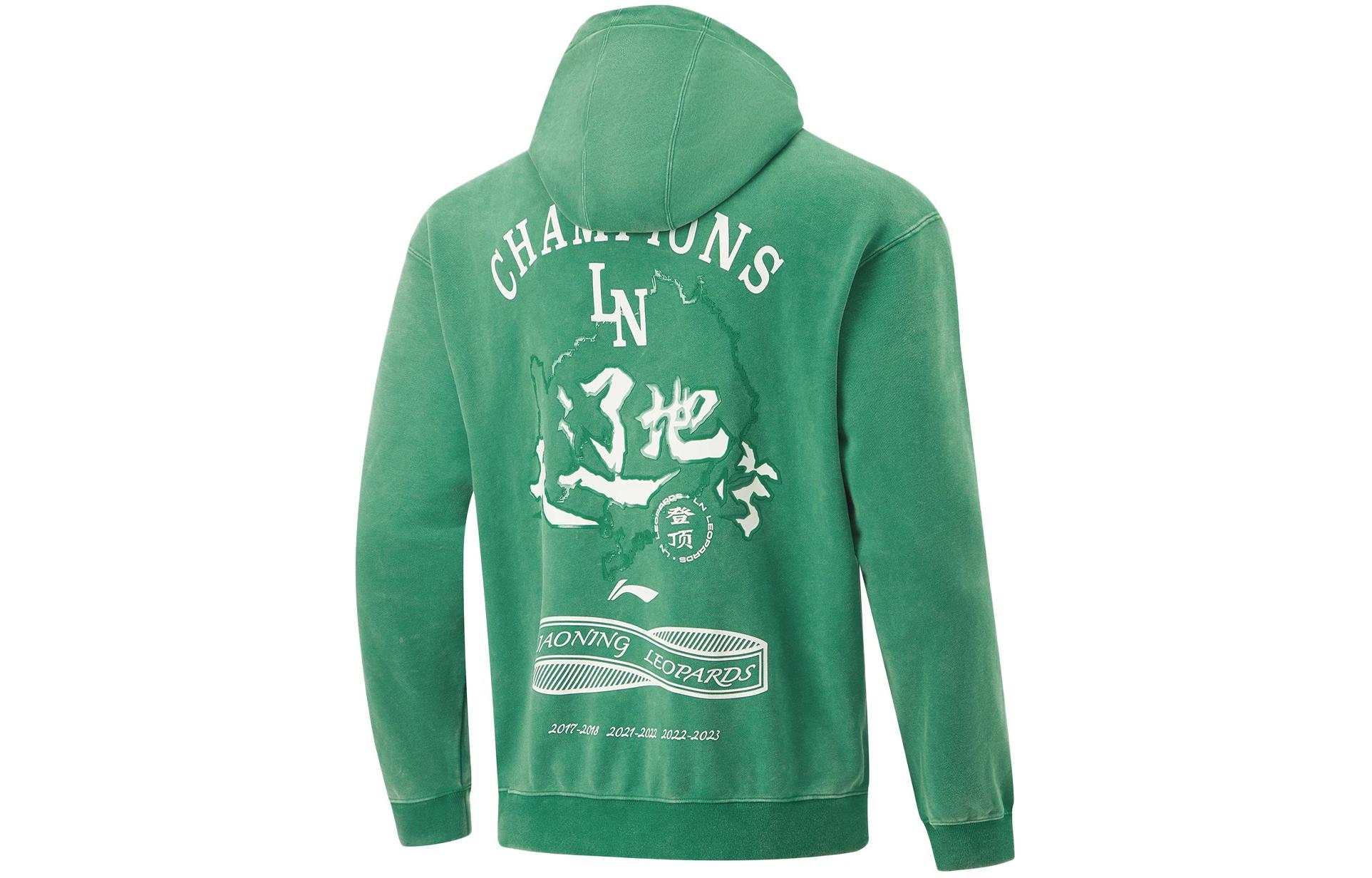

Li-Ning LiNing CBA Collection Professional Basketball Collection Sweatshirt Champion, Liaoning Team Men's Cool Pine Green