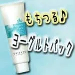 Маска для лица Hair Cleste — Йогуртовая Kracie Crieste, 230 г