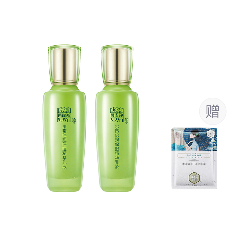 

Увлажняющий лосьон-сыворотка увлажняет и питает 100мл*2 PECHOIN