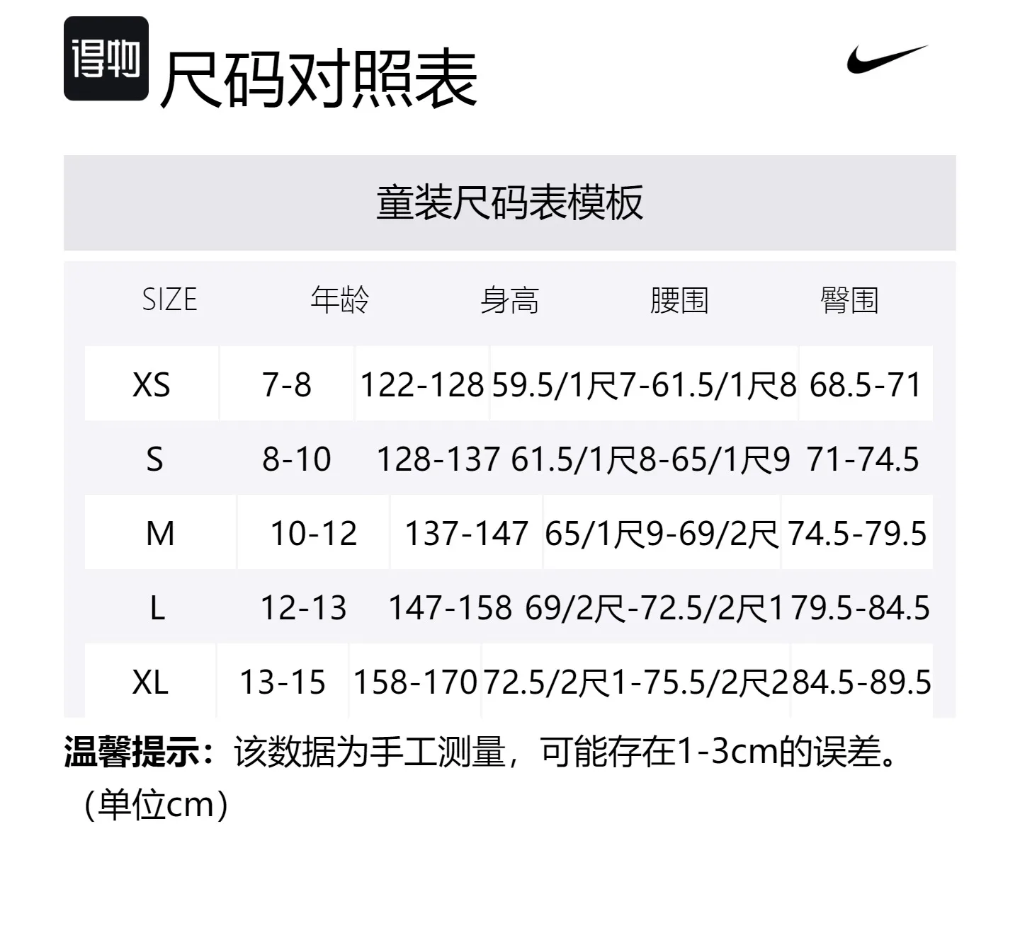 Nike Детские спортивные штаны темно-синего цвета — фото 2