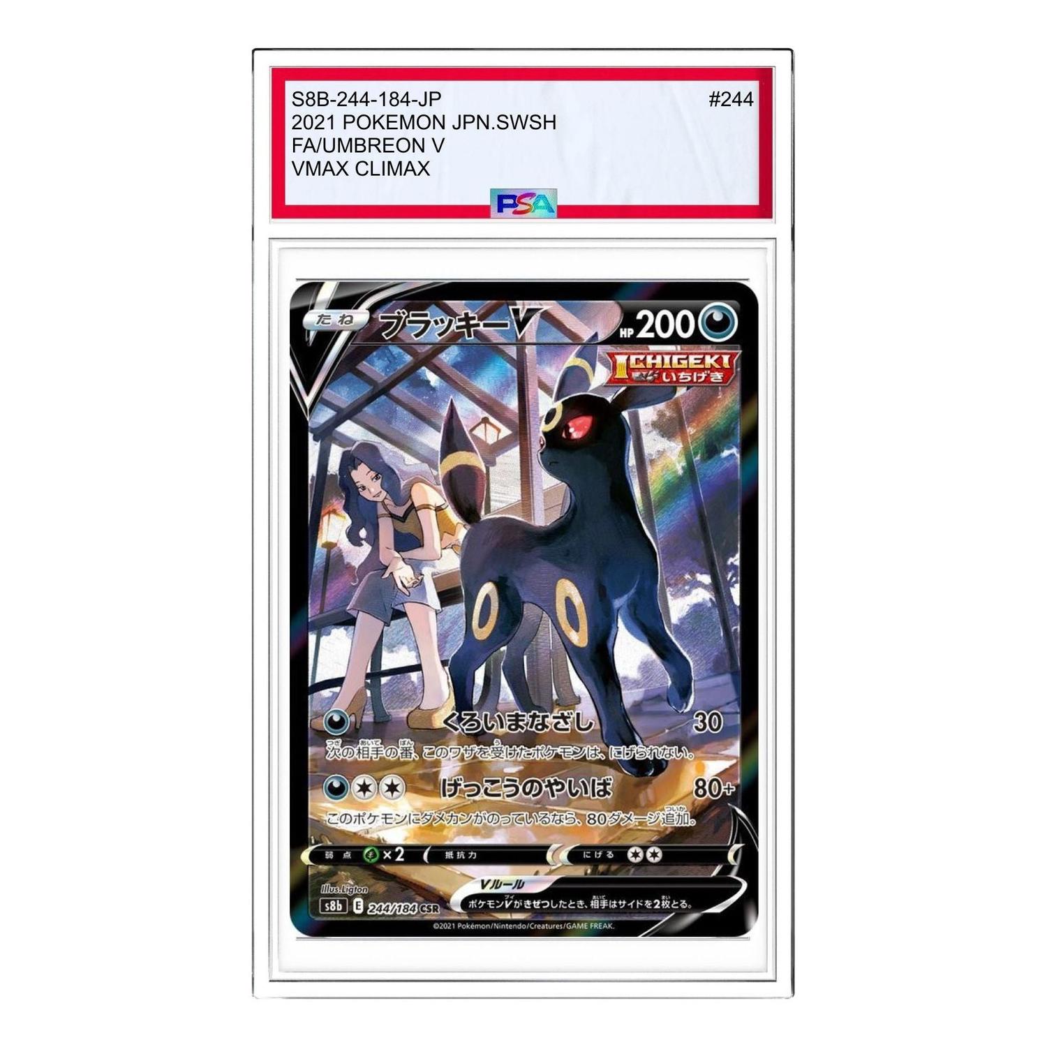 

Карта Pokemon VMAX Climax Box [S8b 244/184] 'Umbreon V CSR'