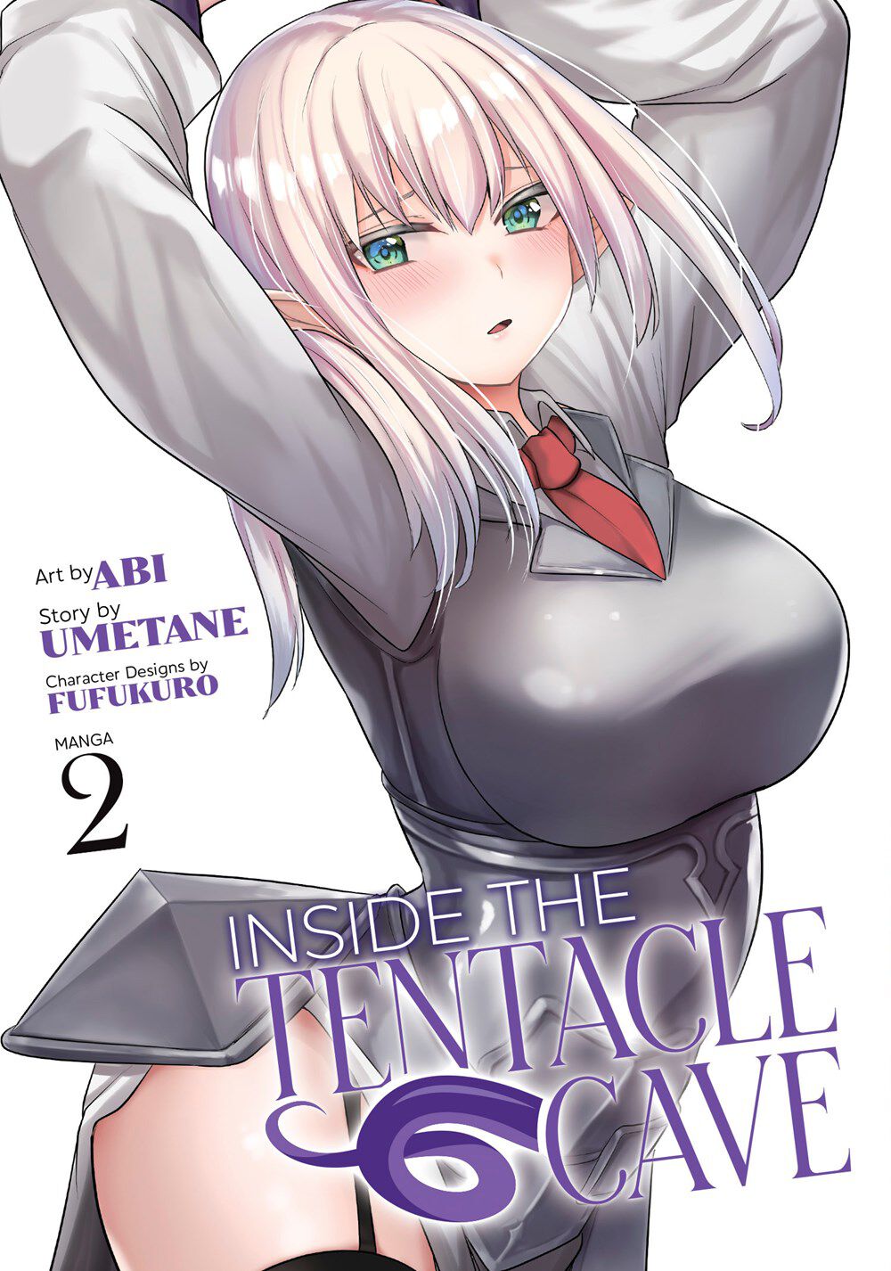 

Манга Inside the Tentacle Cave Manga Volume 2