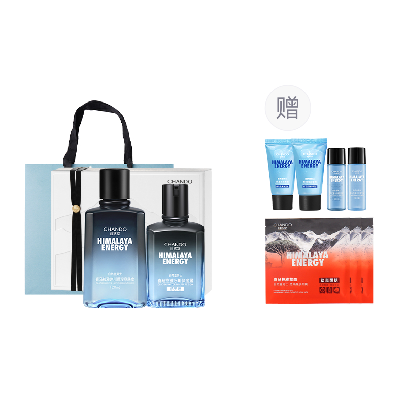 

Наборы для ухода за кожей для мужчин CHANDO