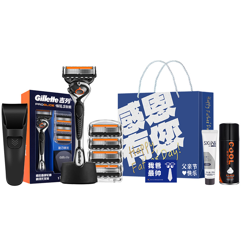 Бритвенные станки Zhi Shun Gravity Box ручные Gillette — фото 3