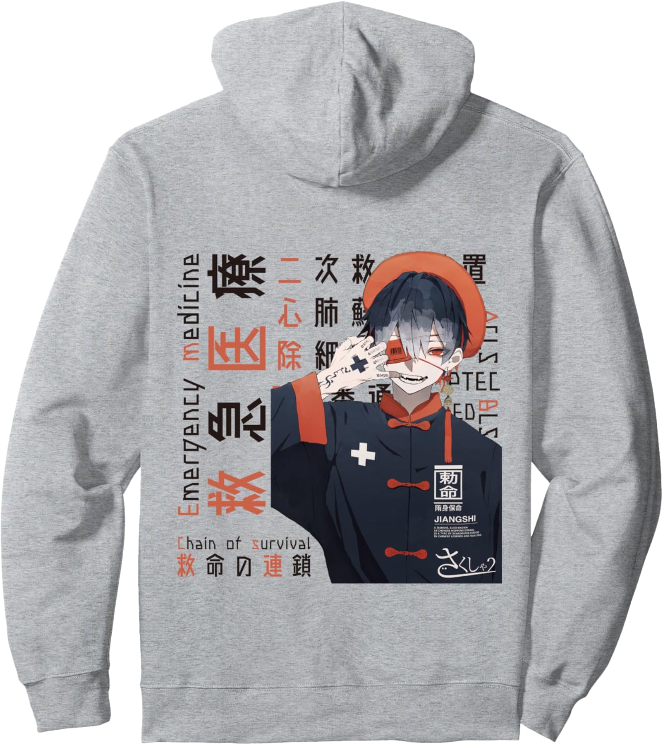 

Толстовка SAK-T-0004-Life Freestyle Creation, серый