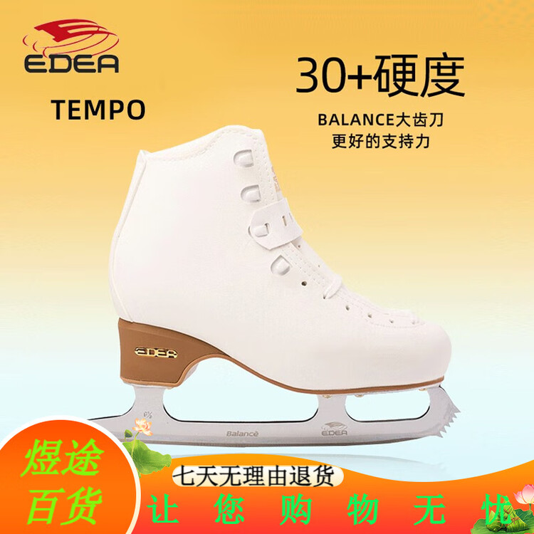 

EDEA Коньки для фигурного катания Tempo Ai Di, детские, профессиональные, для начинающих, размер 190/28