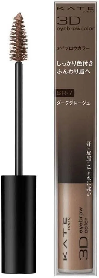 Краска для бровей Kate BR-7 3D Eyebrow Color, темный серо-коричневый, 6.3 г