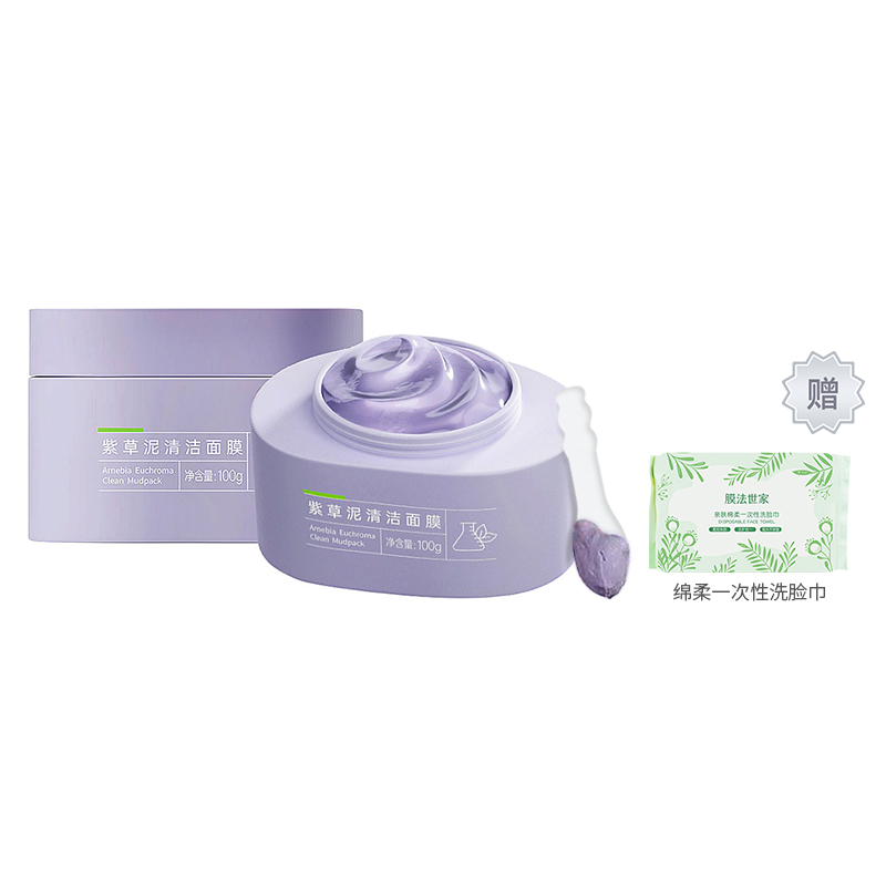 

MaskFamily Пурпурная глиняная маска для лица очищающая увлажняющая, контроль жирности и очищение для всех типов кожи 100г*1