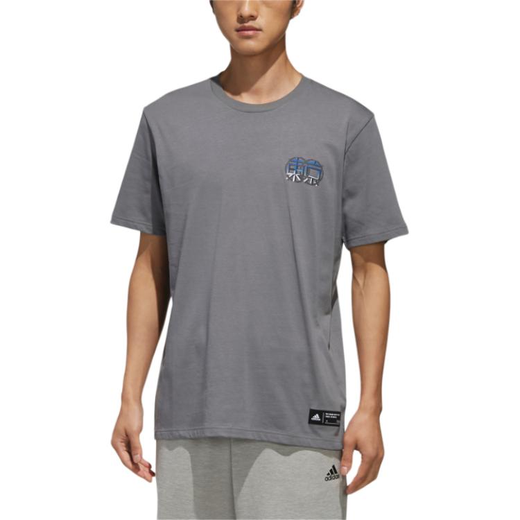 

Футболка M KC TOKYO T2 Adidas четыре оттенка серого, оттенок 4 серый