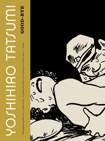 

Манга Good-Bye Manga
