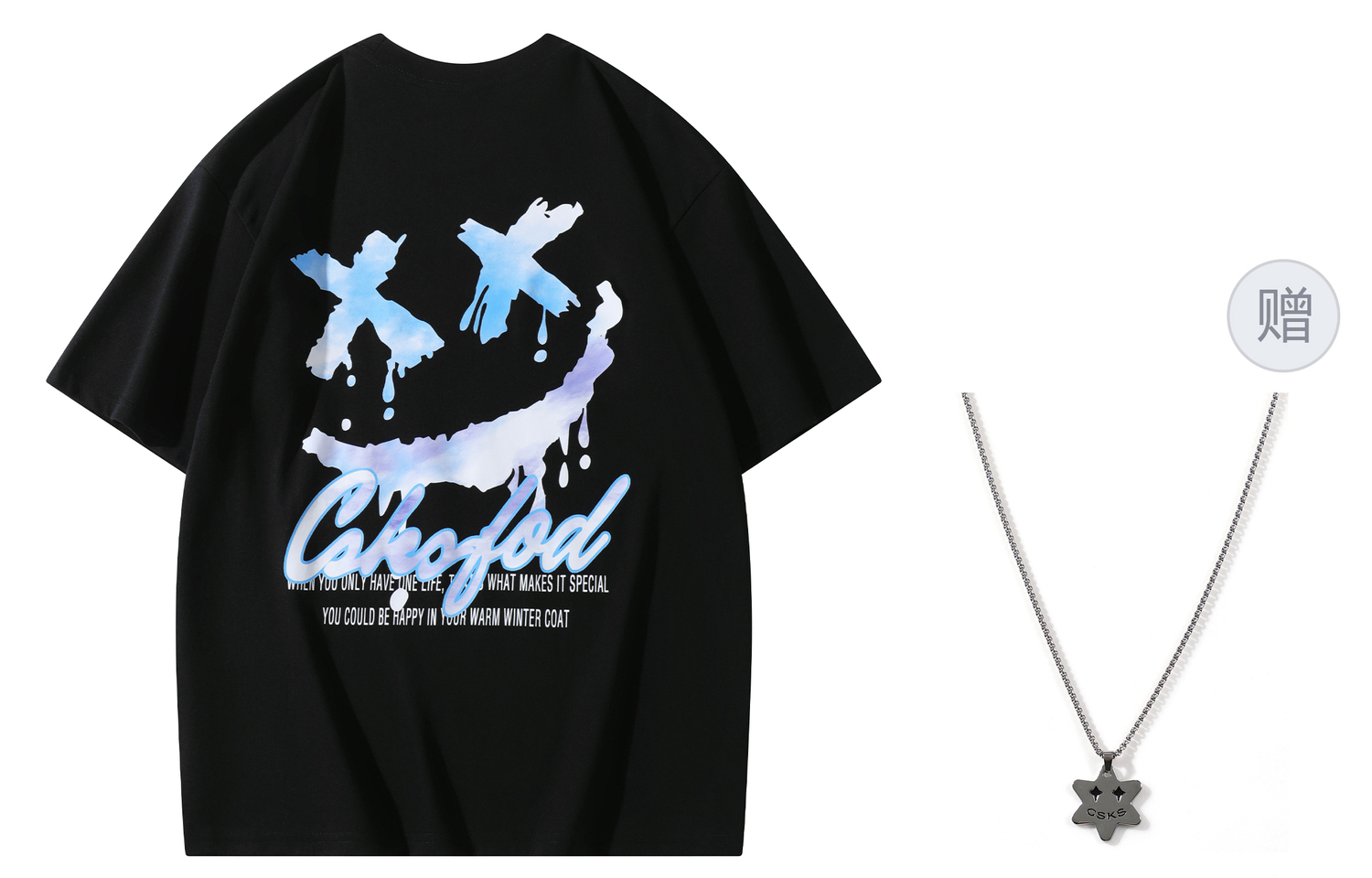 

Футболка унисекс CSKS, 2 шт (Чёрный+Чёрный)