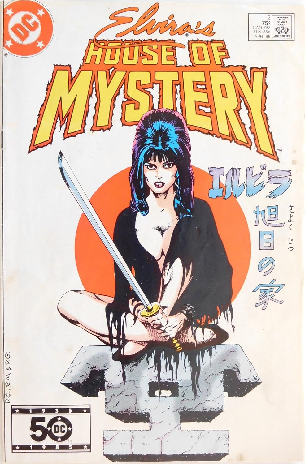 

Elvira's House of Mystery #2 (DC Comics)