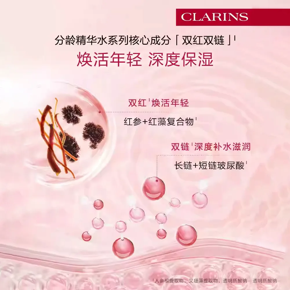CLARINS Бренд нью боди лосьон для моделирования фигуры, сыворотка блуминг йерс для уменьшения морщин и подтяжки кожи, 200ml — фото 4