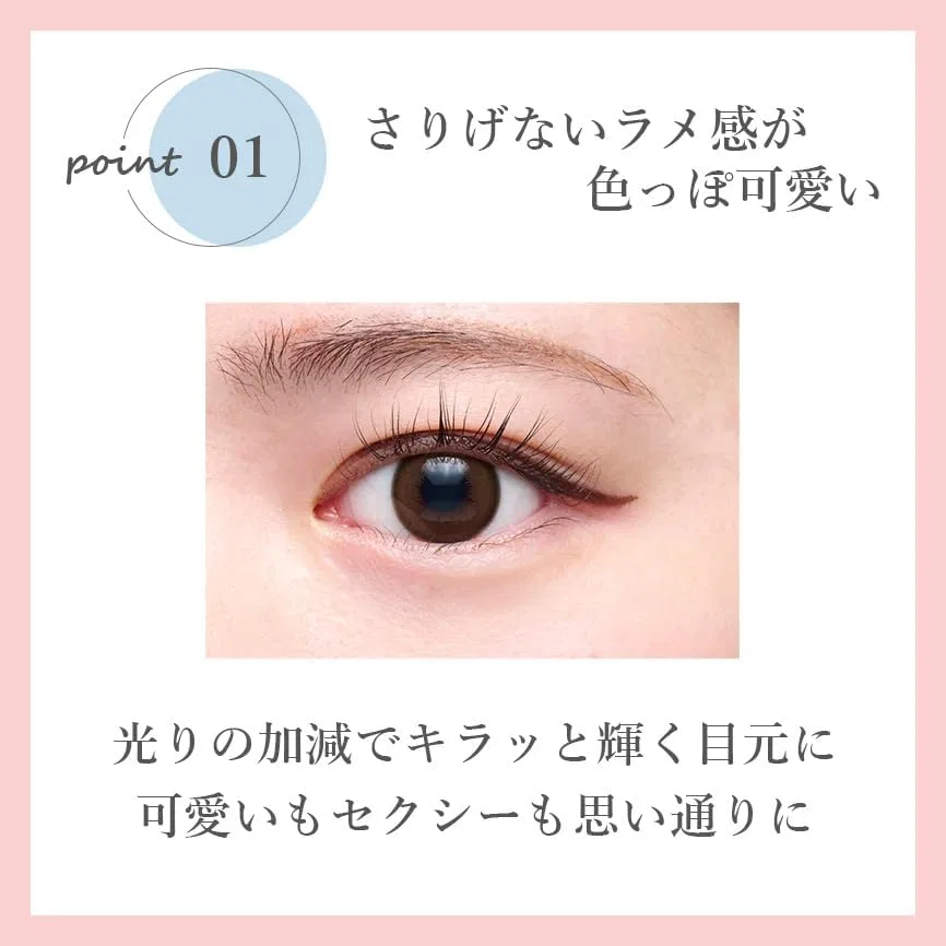 Подводка для глаз Prorence Sunnygram Glitter Gel Liner Pencil, 02 Black — фото 4