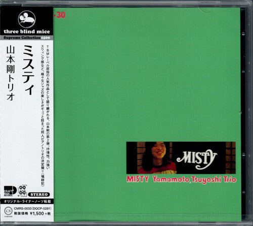 

CD диск Yamamoto, Tsuyoshi Trio: Misty