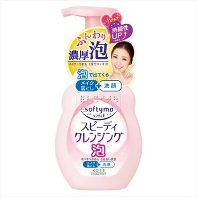 Набор для ухода за кожей Очищающая пенка Softymo Speedy Cleansing Foam, 200 мл, набор 8 шт.