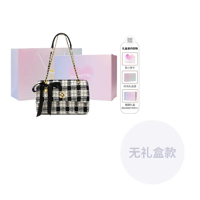 

JUST STAR Твидовая маленькая квадратная сумка через плечо подмышечная сумка на плечо женская белая черная, Black White Plaid