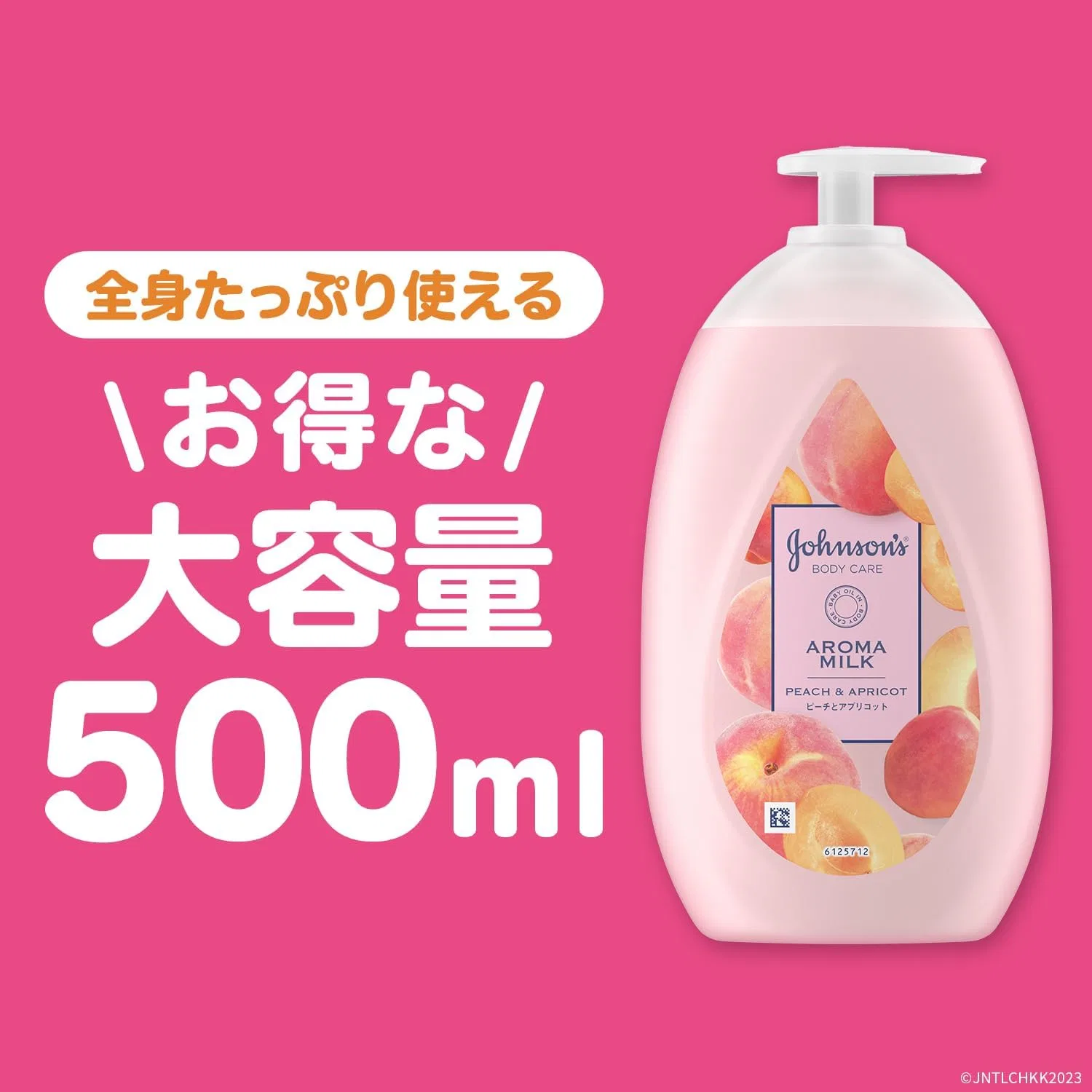 Лосьон для тела Johnson Body Care с ароматом персика и абрикоса, 500 мл Johnson'S Body Care — фото 4
